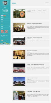 硅峰网络 西安领航企业信息化与人工智能应用软件开发