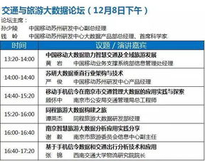 大数据与人工智能融合 120位专家为你揭晓真相