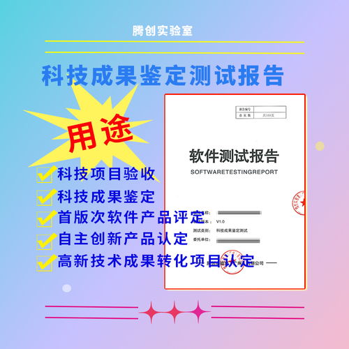 2024年人工智能应用软件开发与软件应用示范项目申请指南