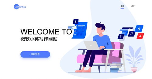 人工智能赋能英语写作 推荐几款免费高效的批改软件